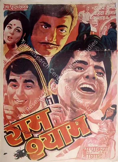 Nagesh Redi (Producer), Ram Aur Shyam, 1967, Full Sheet Poster