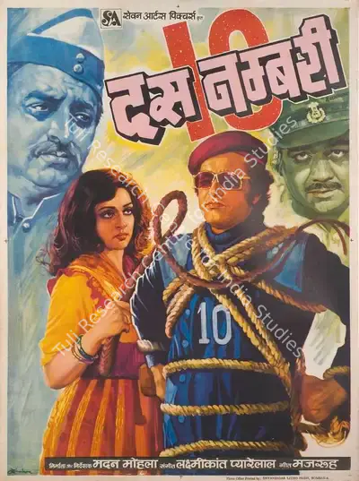 Madan Mohla (Producer), Dus Numbri, 1976, Full Sheet Poster