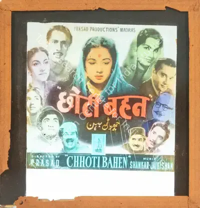 L.V. Prasad (Director), Chhoti Bahen, 1959, Glass Slide