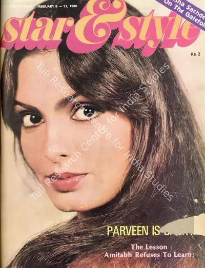 Gulshan Ewing (Editor), Star & Style, 1980, Magazine