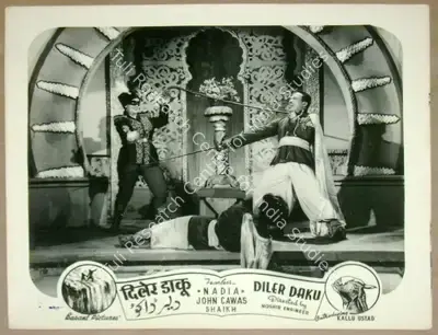 Noshir Engineer (Director), Diler Daku, 1957, Lobby Card
