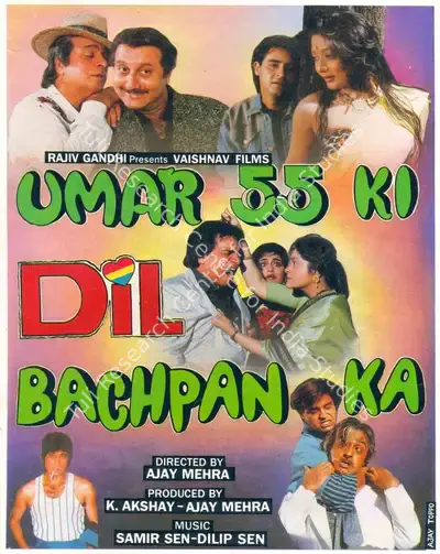 K. Akshay (Producer), Umar Pachpan Ki Dil Bachpan Ka, 1992, Song-Synopsis Booklet