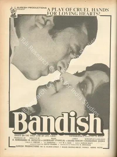 D.Rama Naidu (Producer), Bandish, 1980, Advertisement