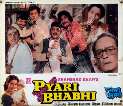Shamshad Khan (Producer), Pyari Bhabhi, 1985, Lobby Card