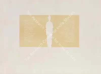A. Balasubramaniam (Artist), Untitled, 2002, Painting