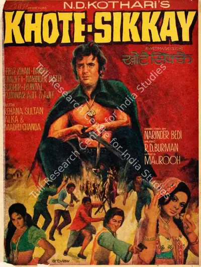 N.D. Kothari (Producer), Khote Sikkay, 1974, Song-Synopsis Booklet