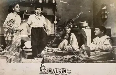 Ram Kamlani (Producer), Malkin, 1953, Lobby Card