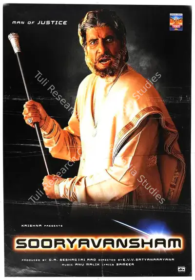G. A. Seshagiri Rao (Producer), Sooryavansham, 1999, Full Sheet Poster