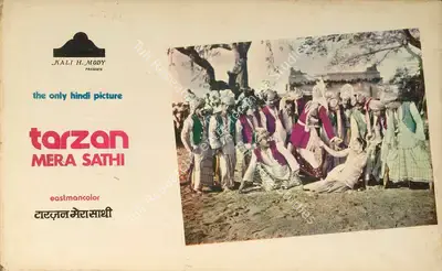 Jaimani Dewan (Producer), Tarzan Mera Sathi, 1962, Lobby Card