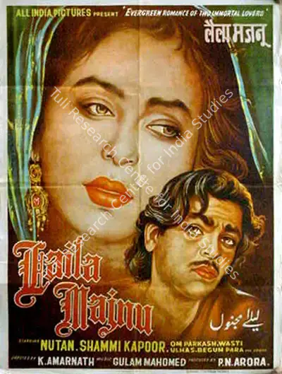 P.N. Arora (Producer), Laila Majnu, 1953, Full Sheet Poster