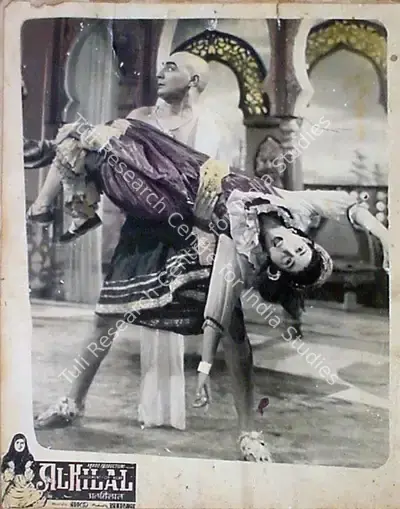 Ram Kumar (Director), Al Hilal, 1958, Lobby Card