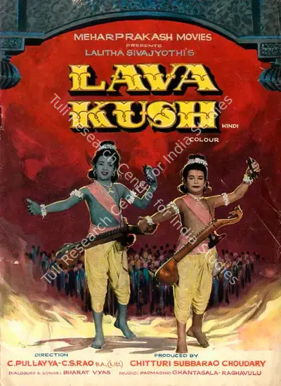 Chitturi Subba Rao Choudary (Producer), Lava Kush, 1974, Song-Synopsis Booklet