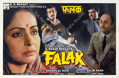 V.Sagar Bhagat (Producer), Falak, 1988, Lobby Card