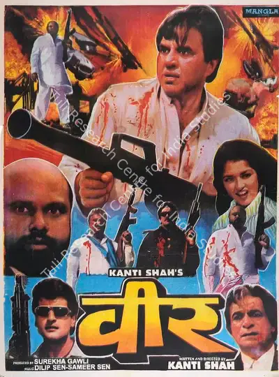Surekha Gawli (Producer), Veer, 1995, Full Sheet Poster