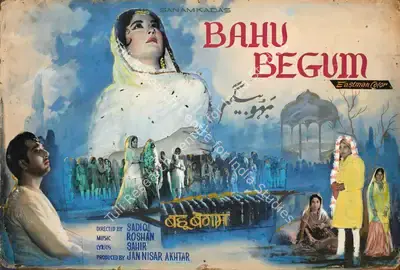 Jan Nissar Akhtar (Producer), Bahu Begum, 1967, Showcard