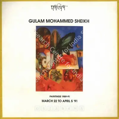 G.M. Sheikh (Artist), Gulam Mohammed Sheikh, 1991, Solo Exhibition Catalogue