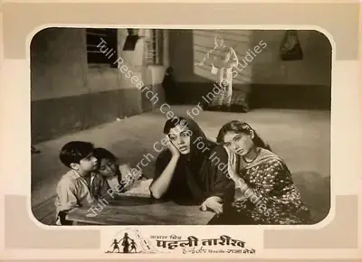 Raja Nene (Director), Pehli Tareekh, 1954, Lobby Card