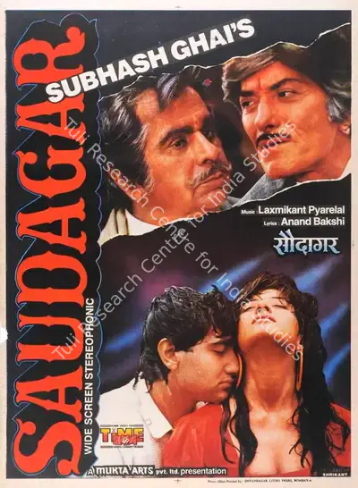 Subhash Ghai (Producer), Saudagar, 1991, Full Sheet Poster