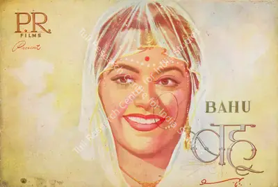 Bikram Pahwa (Producer), Bahu, 1955, Song-Synopsis Booklet