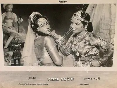 Ramkumar Bohra (Producer), Patal Nagari, 1963, Lobby Card