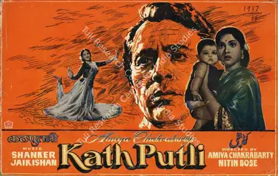 Kath Putli, Lyricist, 1957