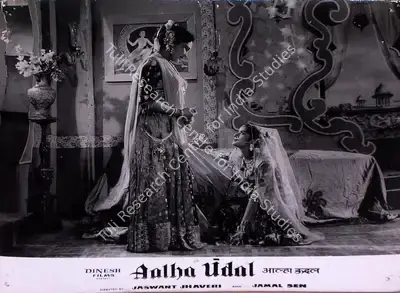 Jaswant Jhaveri (Director), Aalha Udal, 1962, Lobby Card