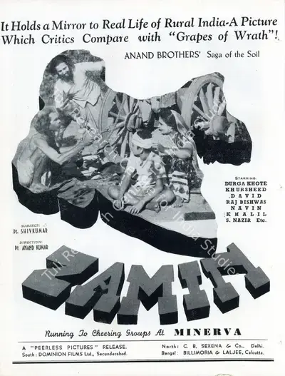 Pandit Shiv Kumar (Producer), Zamin, 1943, Advertisement