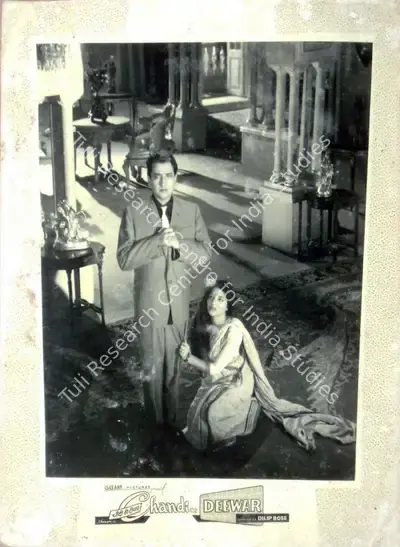 Dilip Bose (Director), Chandi Ki Deewar, 1964, Lobby Card