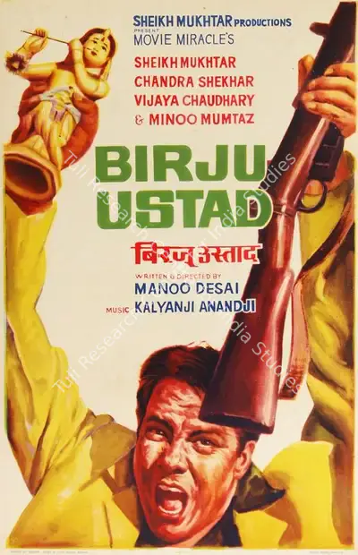 Sheikh Mukhtar (Producer), Birju Ustad, 1964, Half Sheet Poster