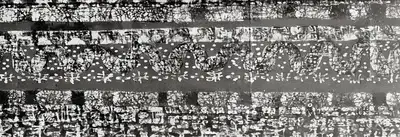 Jayapal Panicker (Artist), Detail of Skirt Piece, Textile