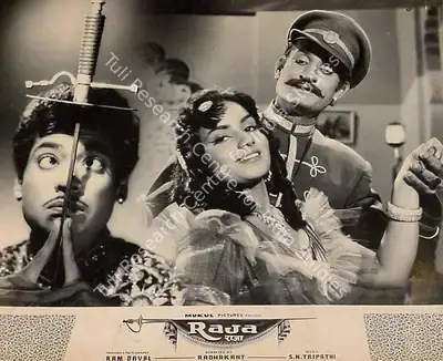 Ram Dayal (Producer), Raja, 1963, Lobby Card