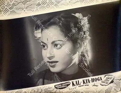 Y.B. Yaver (Producer), Kal Kya Hoga, 1958, Lobby Card