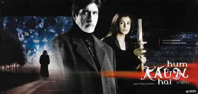 Soni Juneja (Producer), Hum Kaun Hai, 2004, Lobby Card