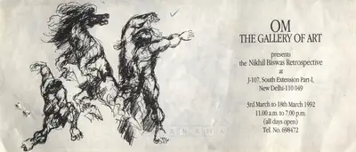 Biswas, Nikhil (Artist). Nikhil Bishwas Retrospective. New Delhi: Om the Gallery of Art, 1992 | Solo Exhibition Invitation | FineArts | 00858923