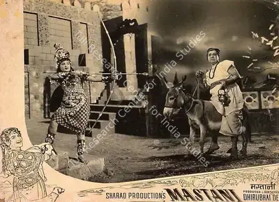 Dhirubhai Desai (Director), Mastani, 1955, Lobby Card
