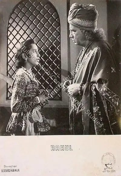 Ram Gabale (Director), Rahul, 1964, Lobby Card