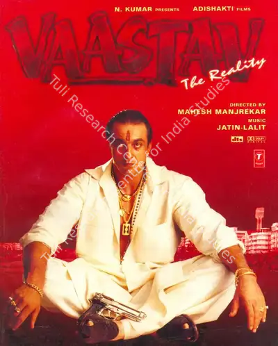 Deepak (Producer), Vaastav, 1999, Song-Synopsis Booklet