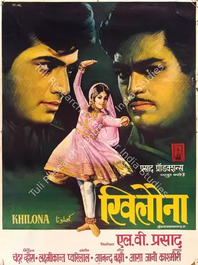 L.V. Prasad (Producer), Khilona, 1970, Full Sheet Poster