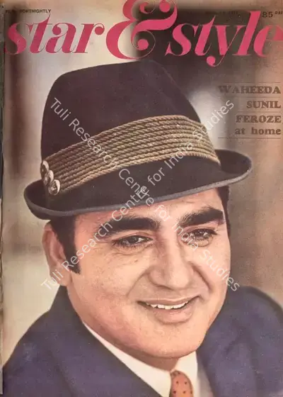 Gulshan Ewing (Editor), Star & Style, 1971, Magazine