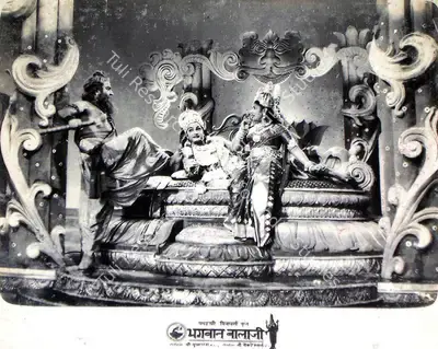 V. Venkateshwarlu (Producer), Bhagwan Balaji, 1962, Lobby Card