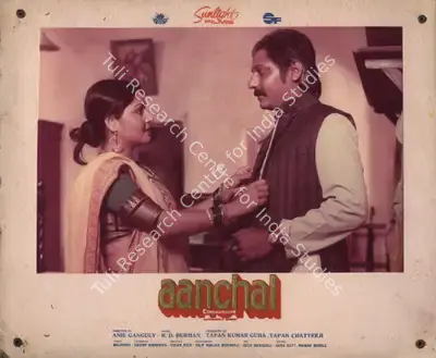 Tapan Chatterjee (Producer), Aanchal, 1980, Photographic Still Mounted on Lobby Card