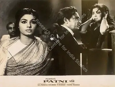 V.R. Naidu (Producer), Patni, 1970, Lobby Card