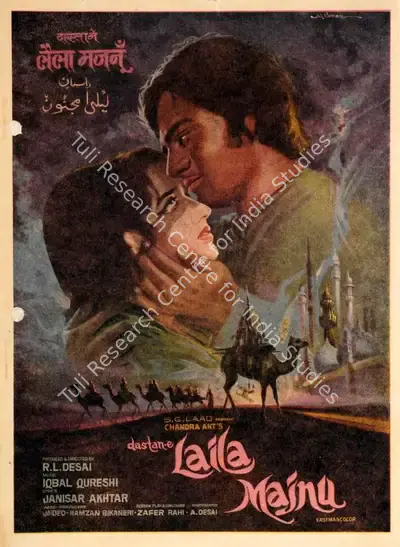 R.L. Desai (Producer), Dastan E Laila Majnu, 1974, Song-Synopsis Booklet