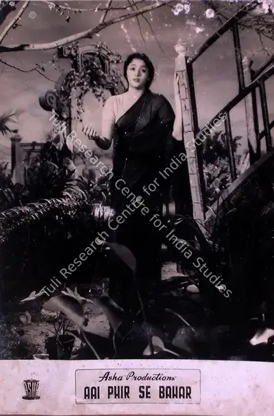 Kanti Joshi (Producer), Aai Phirse Bahar, 1960, Lobby Card