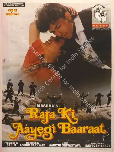 Salim (Producer), Raja Ki Aayegi Baaraat, 1996, Full Sheet Poster