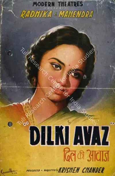 Krishan Chander (Producer), Dil Ki Avaz, 1948, Song-Synopsis Booklet