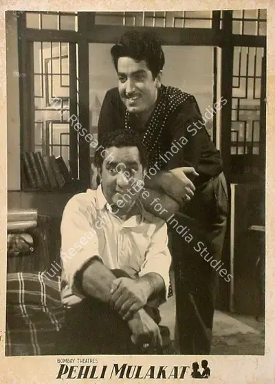 Unknown (Director), Pehli Mulakat, 1957, Lobby Card
