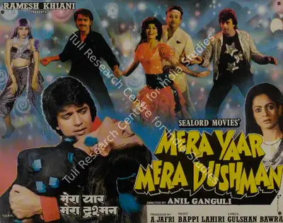 A. Jafri (Producer), Mera Yaar Mera Dushman, 1987, Lobby Card