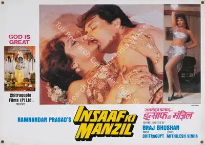 Ramnandan Prasad (Producer), Insaaf Ki Manzil, 1988, Lobby Card