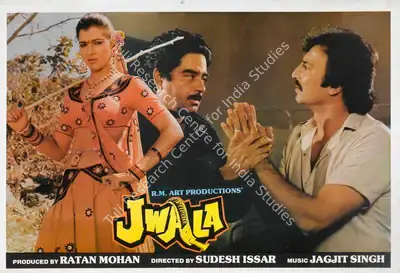 Ratan Mohan (Producer), Jwala, 1986, Lobby Card